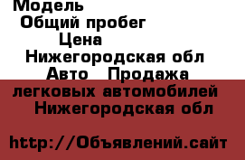  › Модель ­ Volkswagen Tiguan › Общий пробег ­ 19 444 › Цена ­ 855 000 - Нижегородская обл. Авто » Продажа легковых автомобилей   . Нижегородская обл.